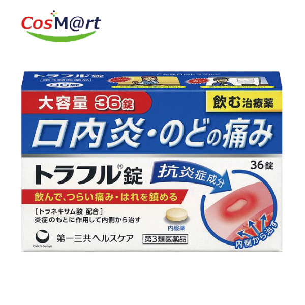 第一三共ヘルスケア トラフル錠 36錠（第3類医薬品）×1個の商品画像