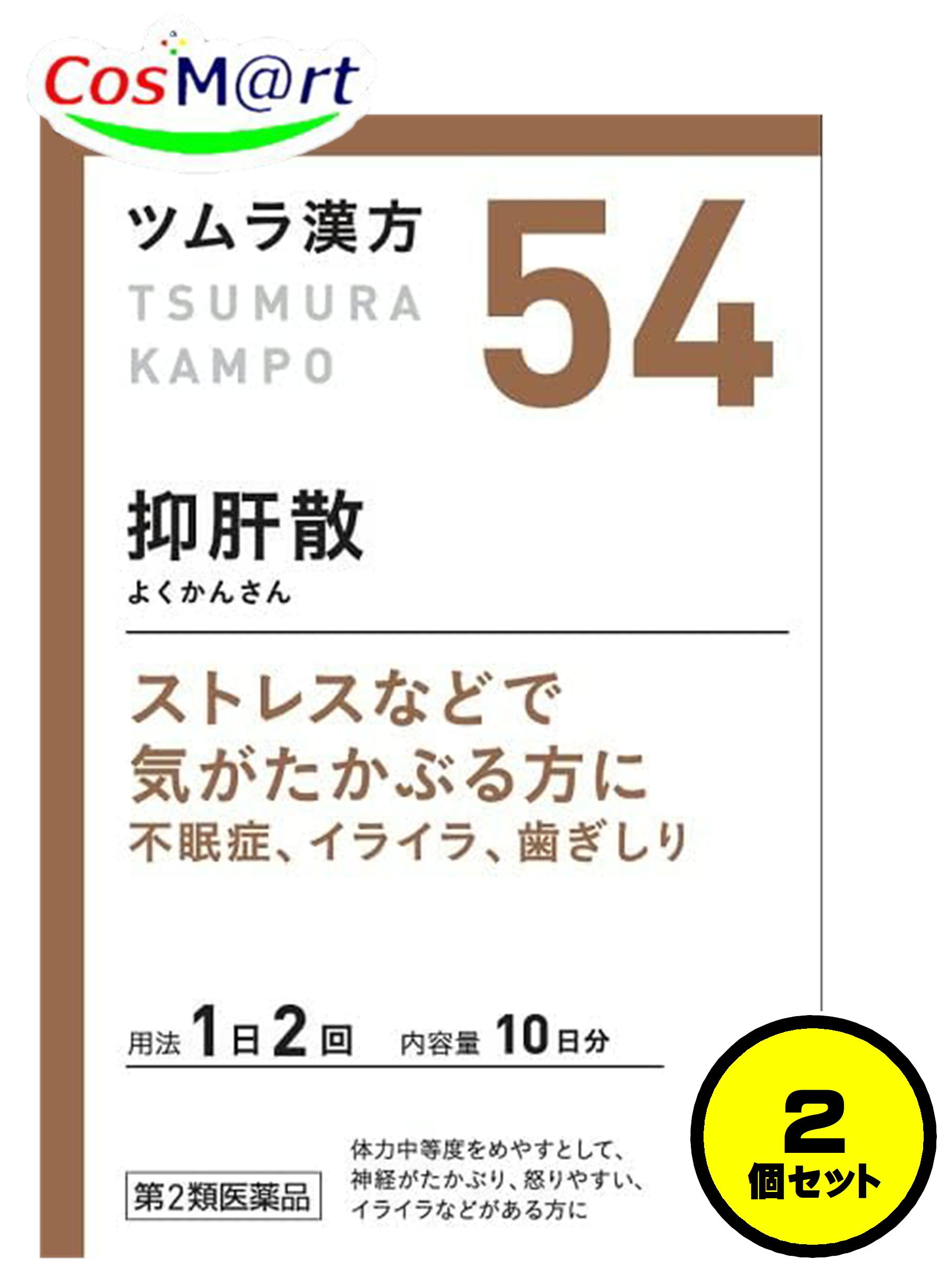 20包 / 2個