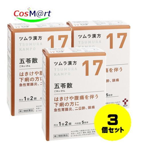 10包 / 3個