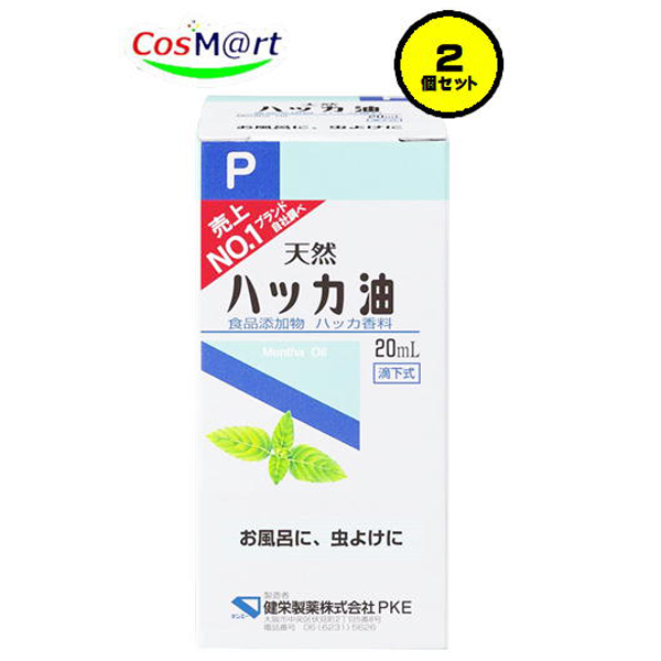 滴下式/20ml / 2本