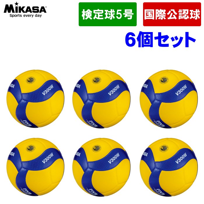 特価♪ミカサ(MIKASA)バレーボール 5号 国際公認球　ブルー V300W 楽天市場】名入れ対応! ミカサ バレーボール 5号球 国際公認球