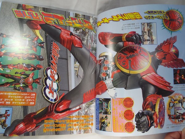  special effects series [ Kamen Rider o-z& all rider secret information super various subjects ]