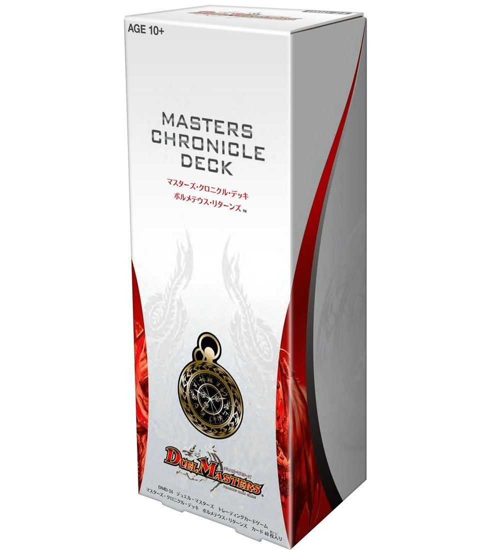 タカラトミー デュエル・マスターズ TCG マスターズ・クロニクル