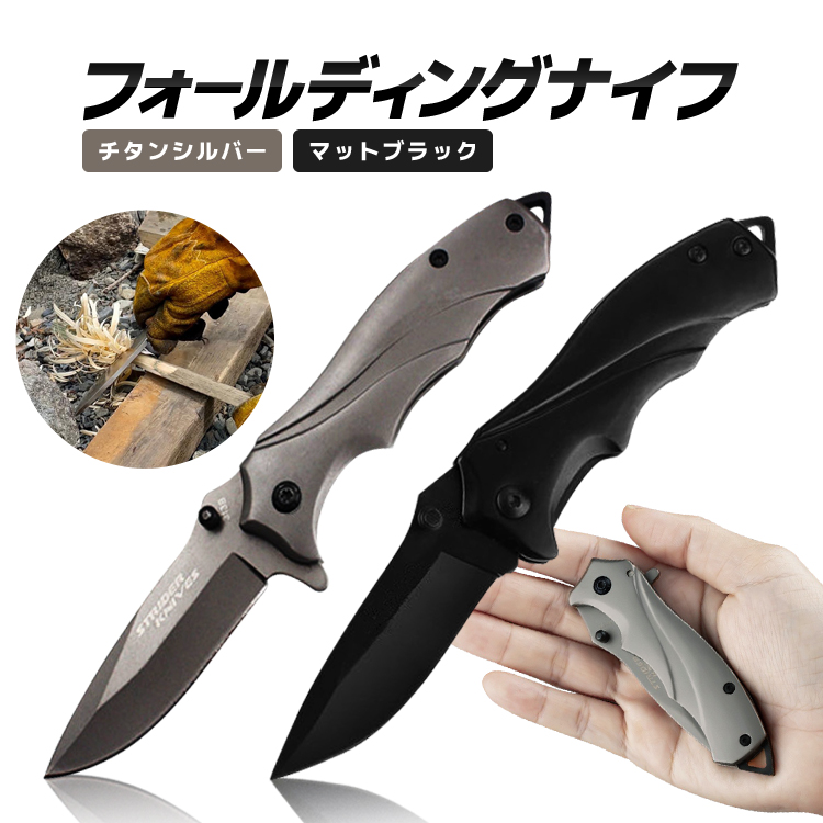  outdoor folding knife folding knife camp mountain climbing fishing disaster prevention barbecue Survival stainless steel wear resistance enduring .. mobile convenience black MIKEB43