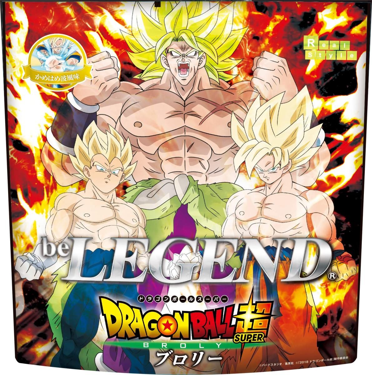 リアルスタイル ビーレジェンド プロテイン ドラゴンボール超 ブロリー かめはめ波風味 Wpc 1kg ホエイプロテイン 最安値 価格比較 Yahoo ショッピング 口コミ 評判からも探せる