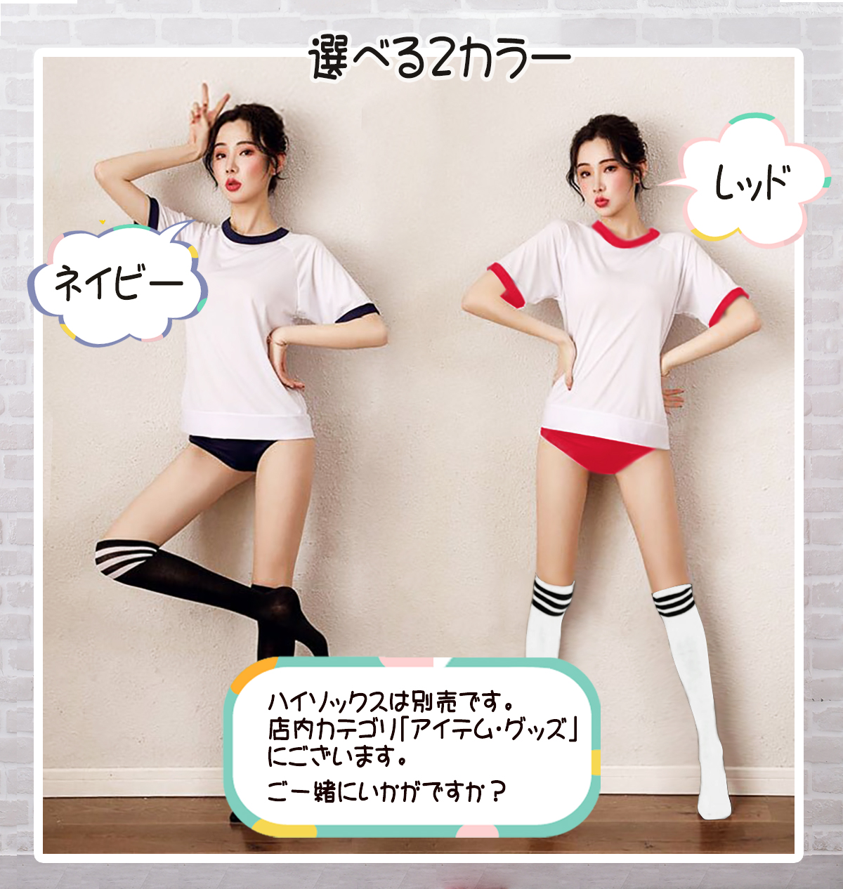  gym uniform easy .TOPS cosplay bruma sexy uniform costume fancy dress man uke woman height raw Halloween JC JK