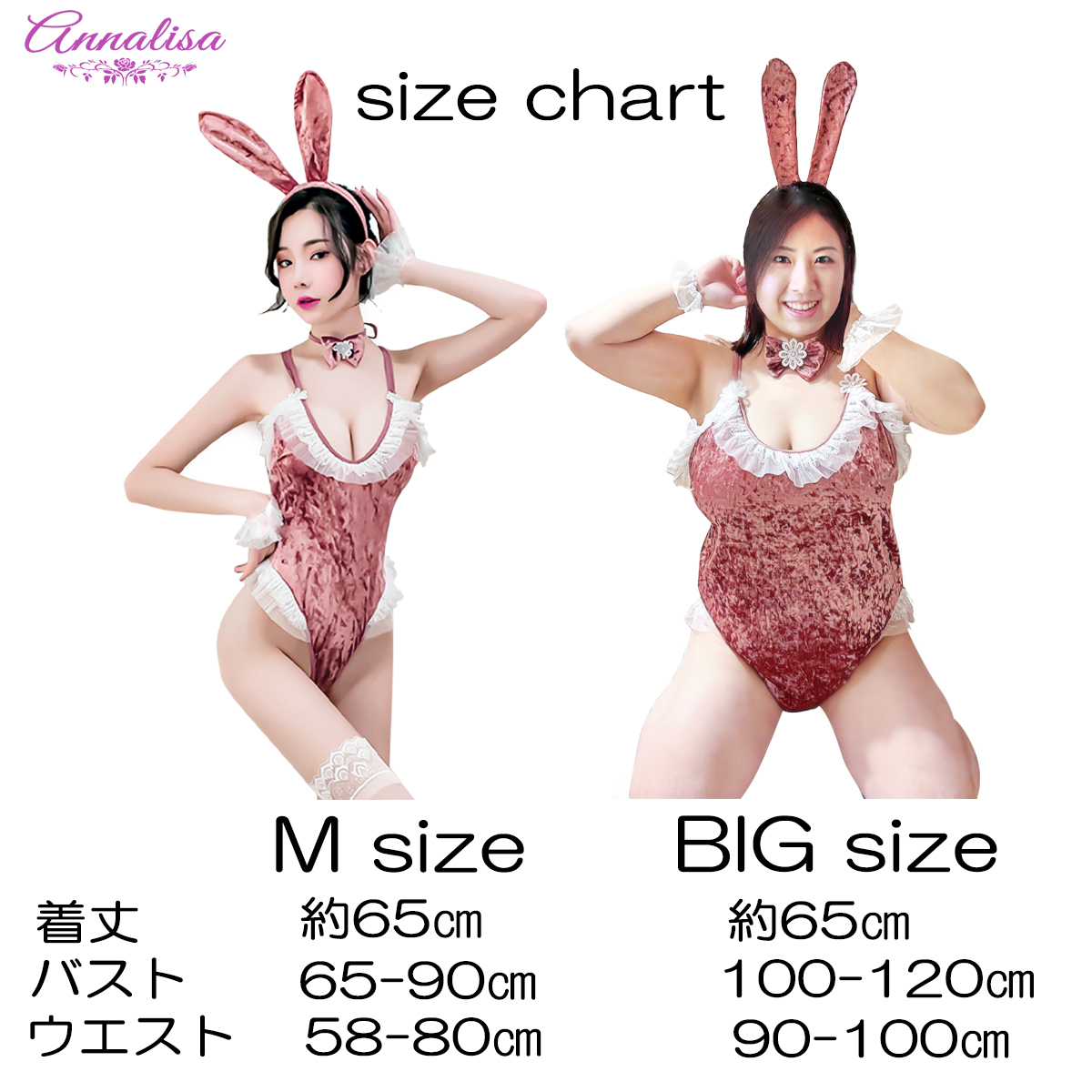  bunny girl cosplay velour ba knee large size L size sexy .. ear ... Leotard costume play clothes costume BUNNY Halloween 