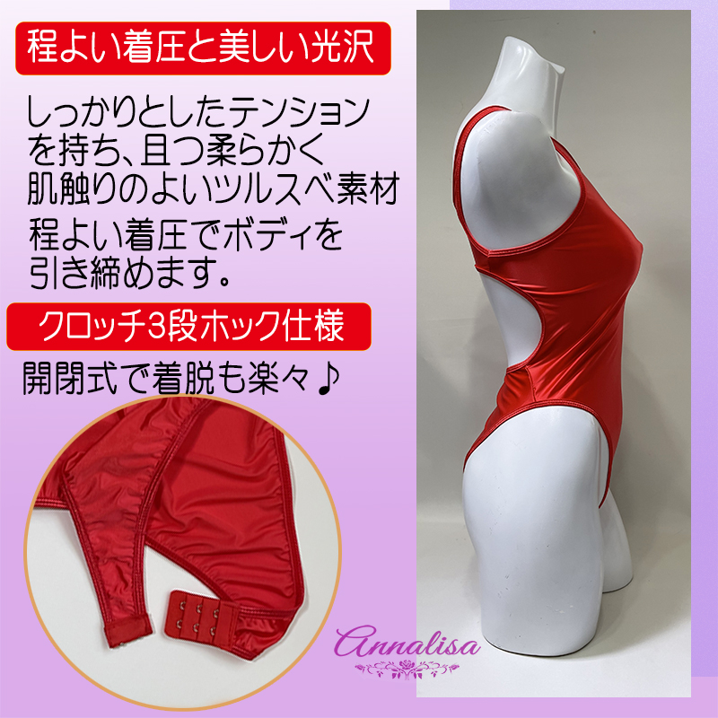  Leotard костюмированная игра .. купальный костюм race queen прозрачный мужчина uke sexy высокий ноги школьный купальник sk вода .. эротический костюм 