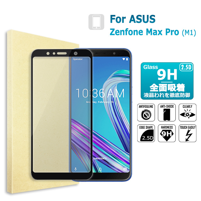 ASUS Zenfone Max Pro(M1)ZB601KL тонировка стёкол пленкой все защита усиленный стекло защитная плёнка 9H zenfone max pro m1 раунд край zb601kl