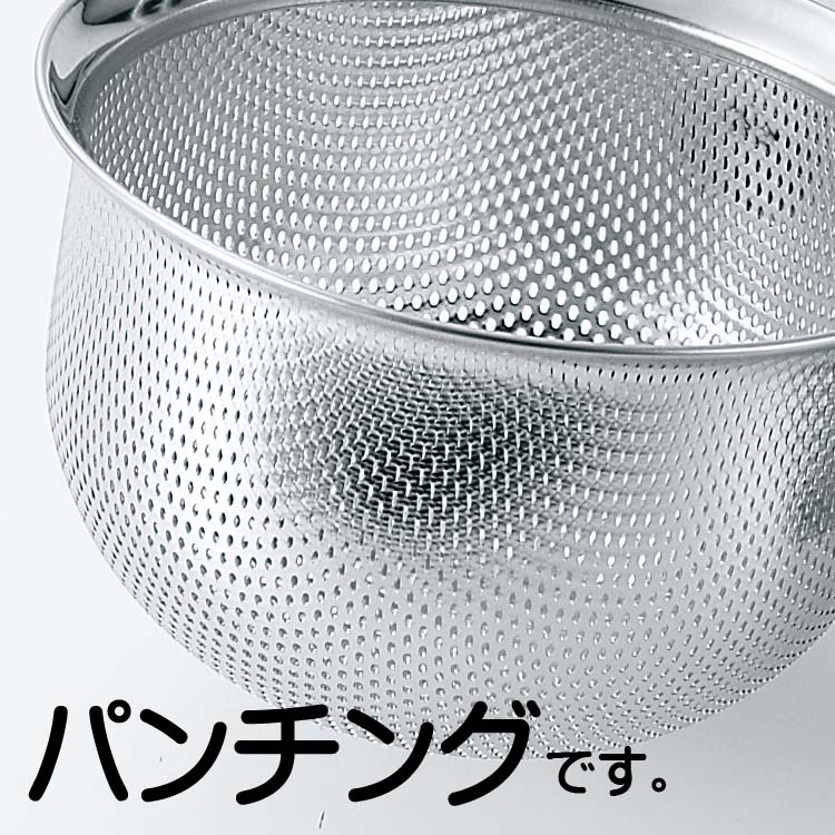 mi there . taste ... punching . there .( hole Akira spoon attaching )R-0116 made in Japan 