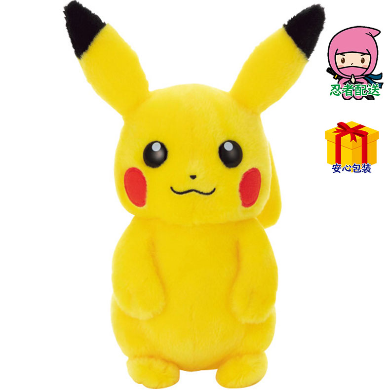 タカラトミーアーツ タカラトミーアーツ ポケットモンスター キミに