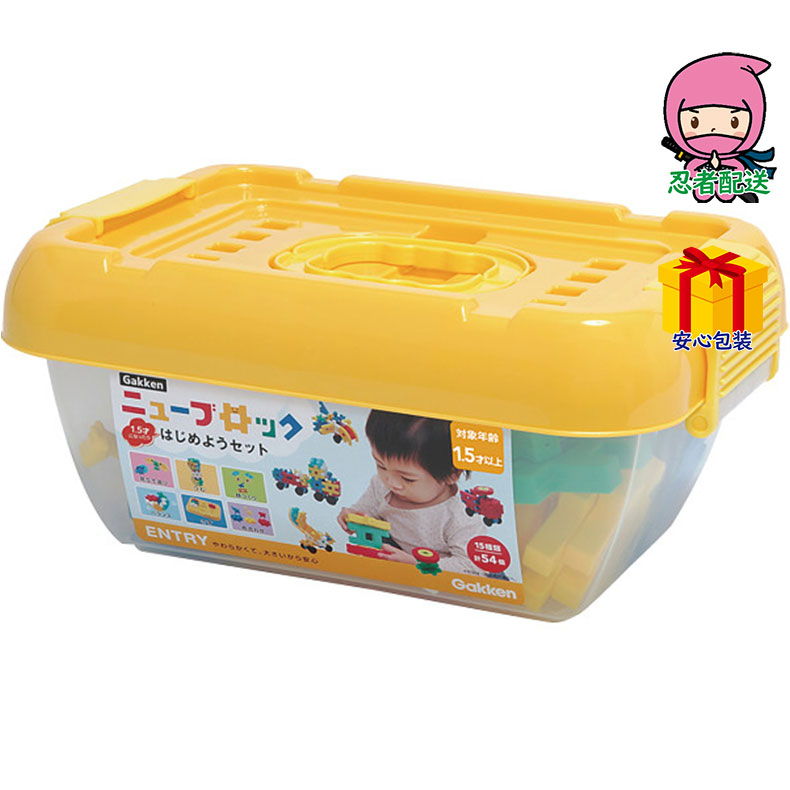 Gakken ニューブロック ENTRY はじめようセット 83717の商品画像