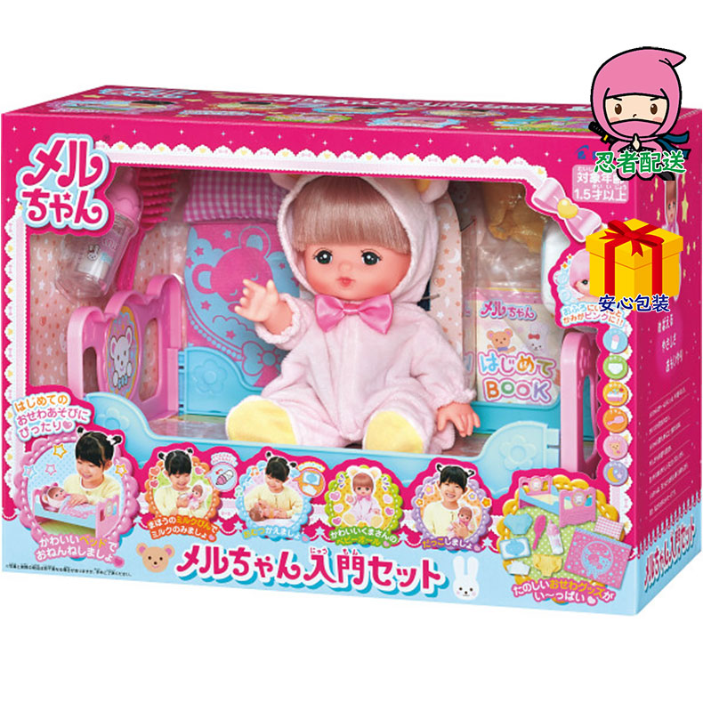 BANDAI バンダイ ずっとぎゅっとレミン＆ソラン ソラン おしゃれセット