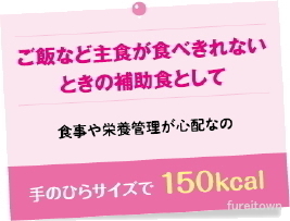 E1723-9451101 Nestle I sokaru желе высокий калории кофе тест 66g cup ввод 150kcal, белок 3g питание пассажирский еда уход еда простой . высота энергия еда 