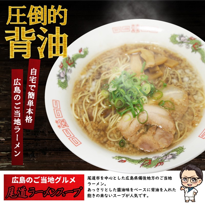  хвост дорога ramen суп для бизнеса маленький пакет 10 еда входить 2 пакет до почтовая доставка возможно пробный 500 иен шт упаковка приправа суп. элемент соя ramen . данный земля ramen 