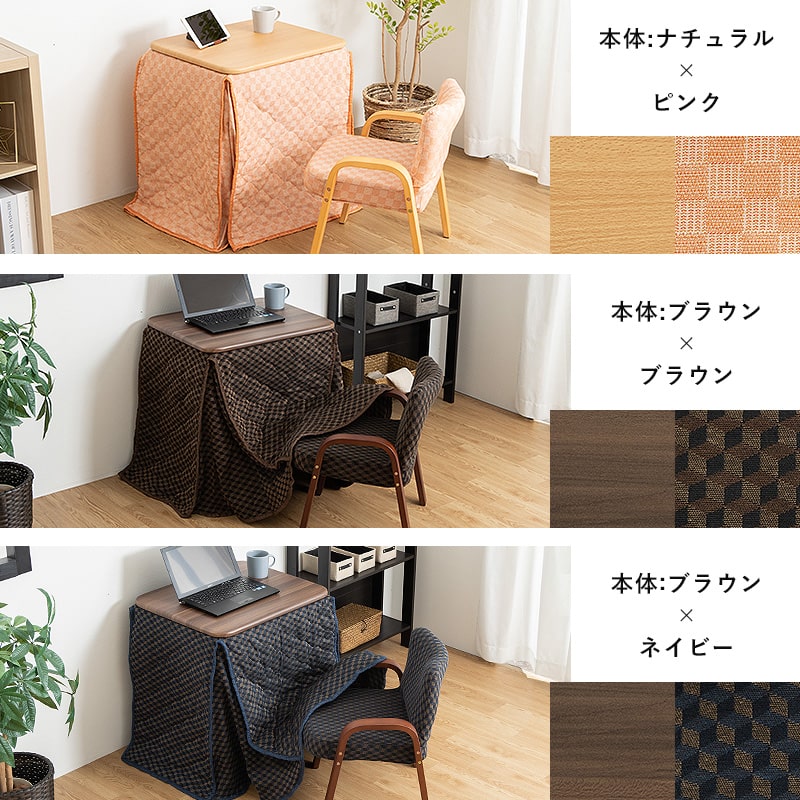  высокий котацу personal котацу комплект futon стул compact котацу futon стол стол один человек для котацу стол futon комплект модный котацу стол (B)