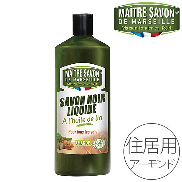 洗濯洗剤 marumaru furo_1010-271221