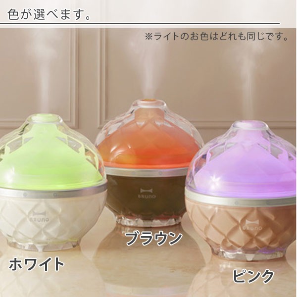 BRUNO新品⭐アロマディフューザー 超音波アロマディフューザー FOG MIST グレージュの通販 | BRUNO online