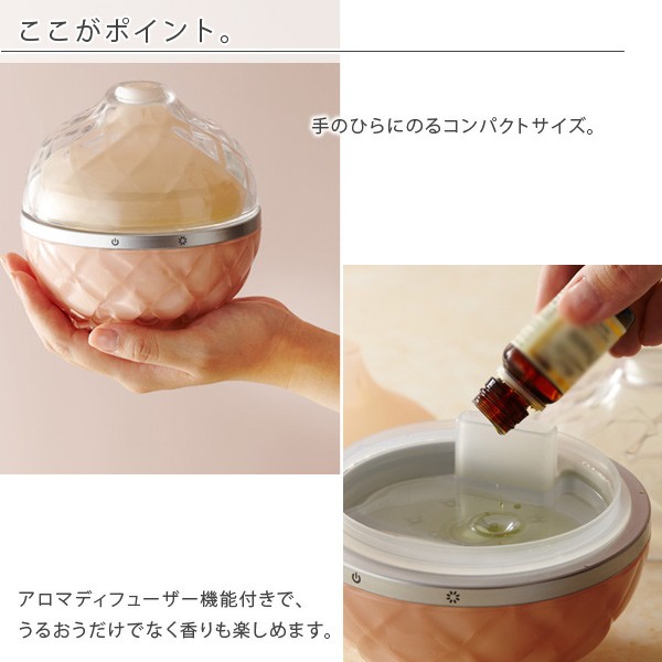 アロマミスト　アロマモイスチャー　BRUNO　ブルーノ　　新品未使用 BRUNO - BRUNOブルーノ アロマモイスチャー ホワイト 未使用品の通販