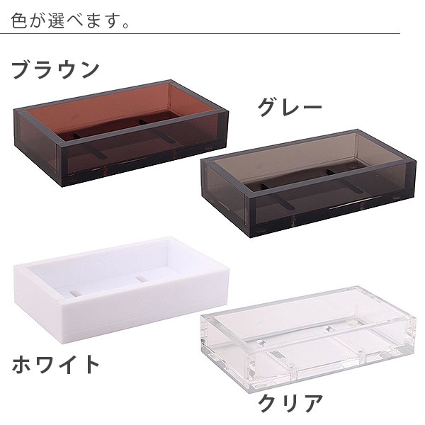 トレー「ランセット」バスディスペンサートレー2本用【ボトルホルダー