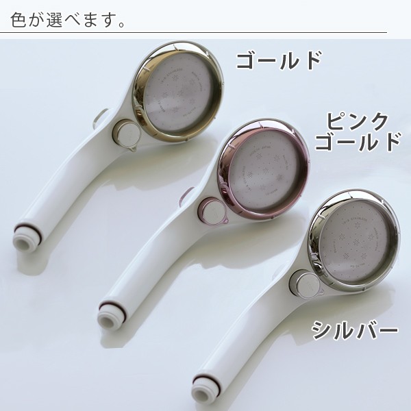 水圧調整機能付きメタルシャワーヘッド 節水シャワーヘッド「アジャストシャワー」メタル【節水 止水 ストップ