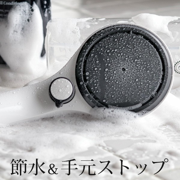 シャワーヘッド 節水機能 ヘアケア shd.jpg