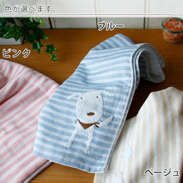 今治タオル（imabari towel） フェイスタオル「PONちゃんガーゼ