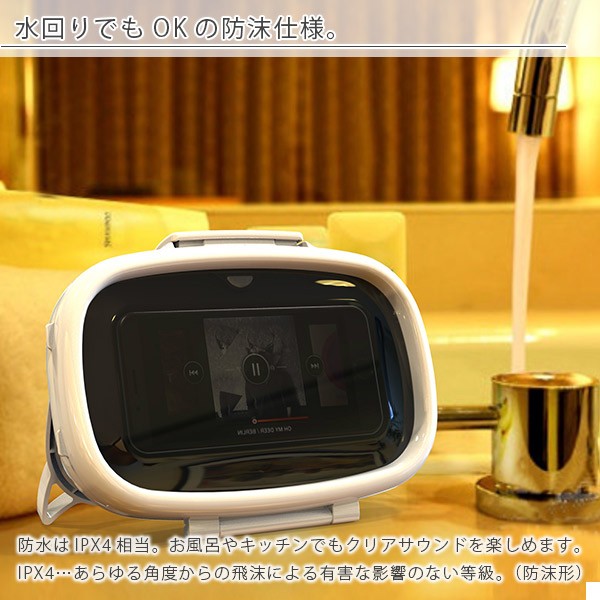 ❤超高音質な超美麗サウンドを再現❣完全防水でお風呂でも使える♪❤スピーカー furo_1180-290203_2