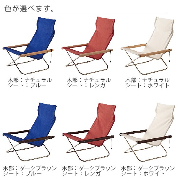 チェア「ニーチェアX」【折りたたみチェア リビングチェア パーソナル