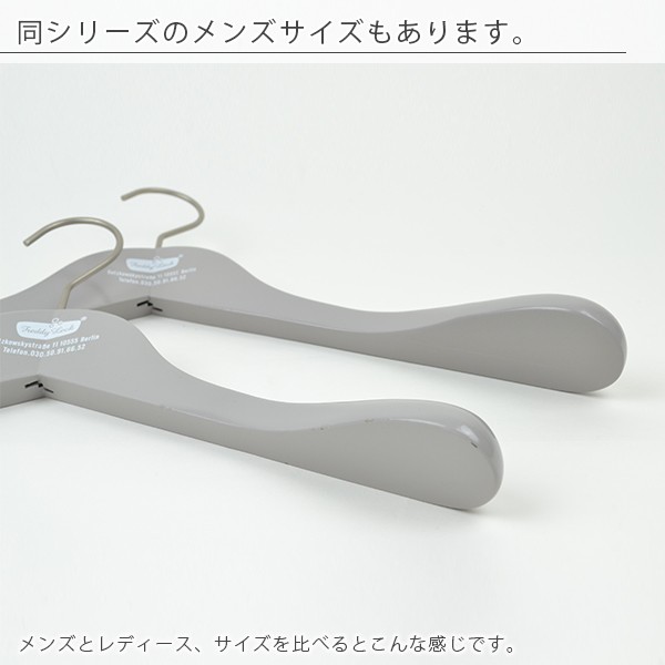 ハンガー「フレディレック」ウッドハンガーレディース【木製 女性用