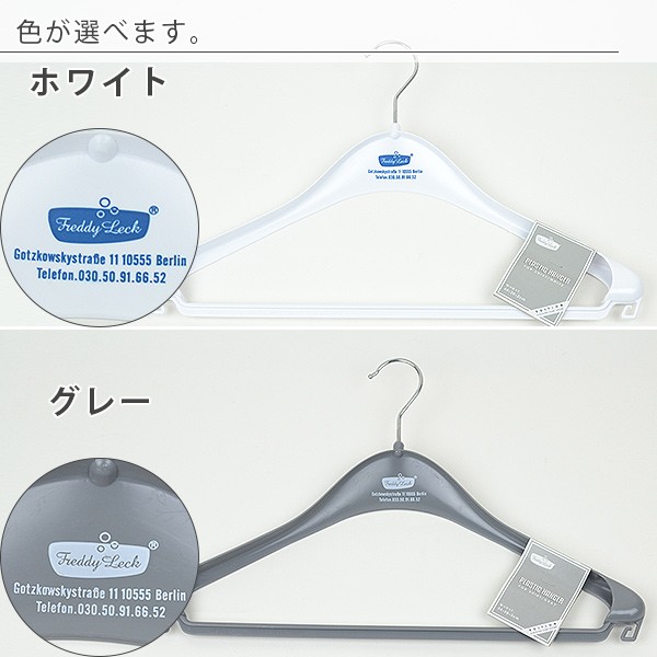 ハンガー「フレディレック」PPハンガーシャツ【プラスチック シャツ