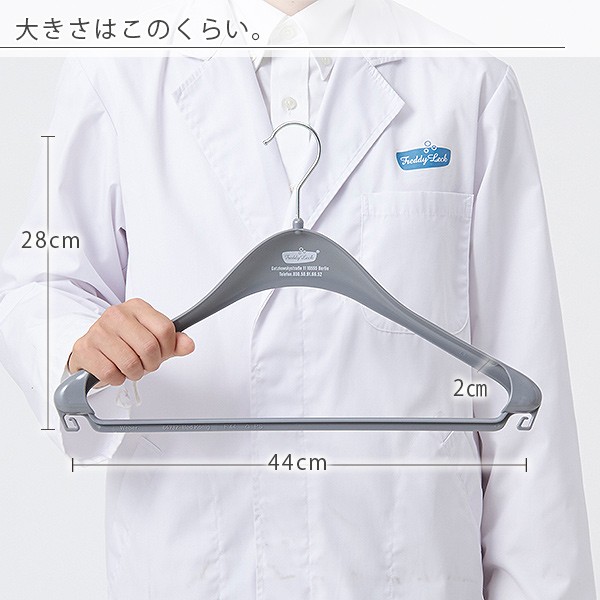 ハンガー「フレディレック」PPハンガーシャツ【プラスチック シャツ