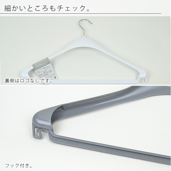 ハンガー「フレディレック」PPハンガーシャツ【プラスチック シャツ