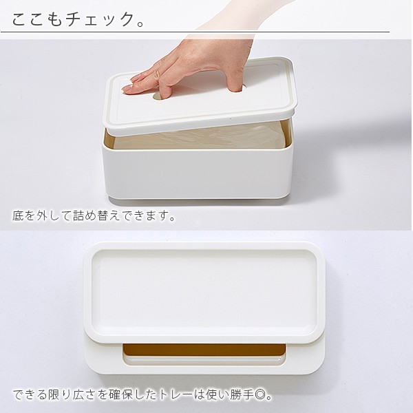 ティッシュケース「イデアコ（ideaco）」エコルーフ（ecoroof