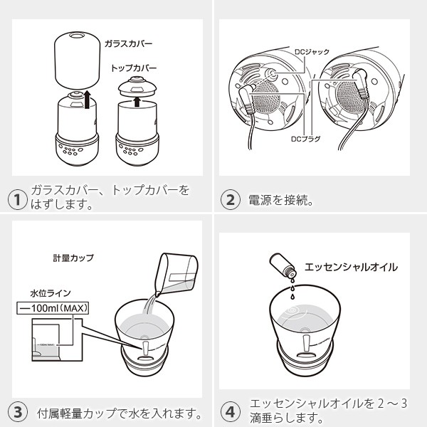 送料無料】アロマディフューザー「LADONNA（ラドンナ）」tomori