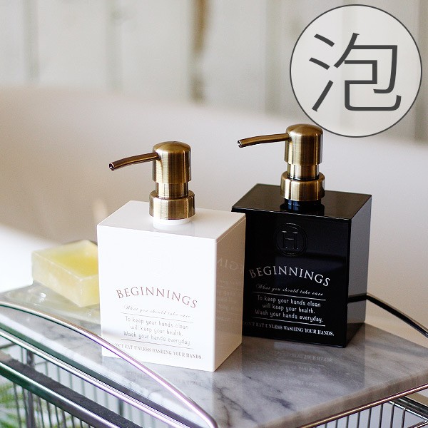 ムースディスペンサー「リデュアル」泡ハンドソープ（角型）【日本製