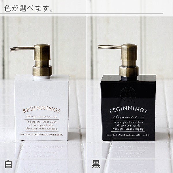 ムースディスペンサー「リデュアル」泡ハンドソープ（角型）【日本製