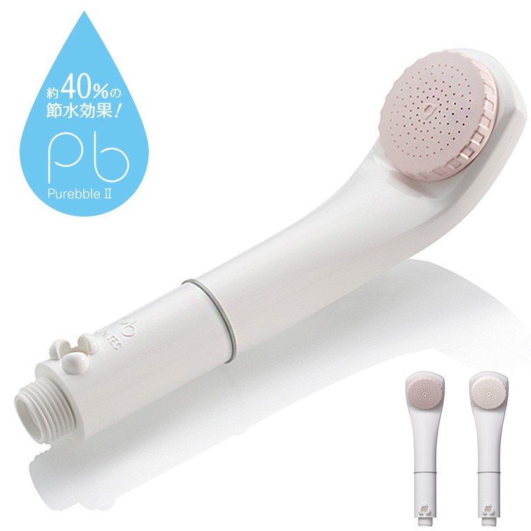 Purebble オーラテック ピュアブルll（シャンパンゴールド） シャワー