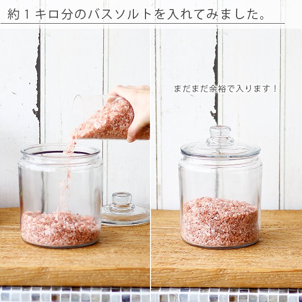 保存容器「アンカーホッキング」ストレートジャー（1.9L）2個セット