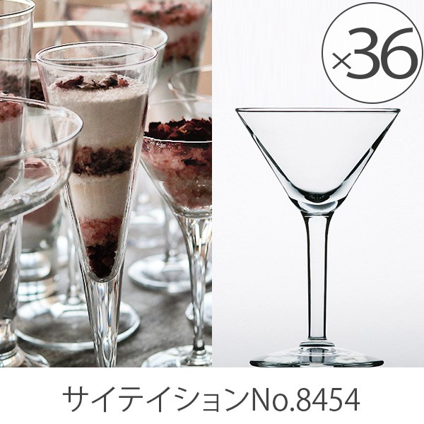 カクテルグラスショート「Libbey(リビー)」サイテイションNo カクテルグラスショート「Libbey(リビー)」サイテイションNo