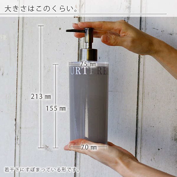 ディスペンサー「フランセ」3本セット（丸型）【日本製 シャンプー