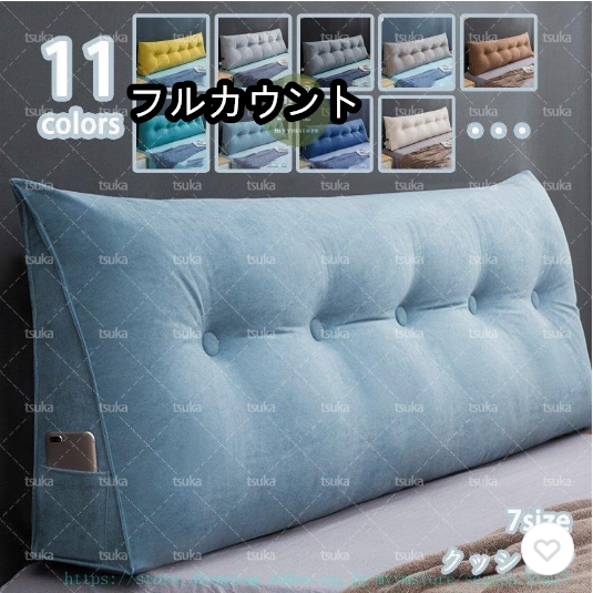  cushion .. sause triangle cushion sofa - bed long cushion thickness . cushion large cushion width direction . cushion feeling .. sofa cushion 