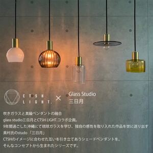 fu.... tax glass studio three day month .CTSH LIGHT.. collaboration product [ three day month : mold E17][1441670] Gifu prefecture .. city 