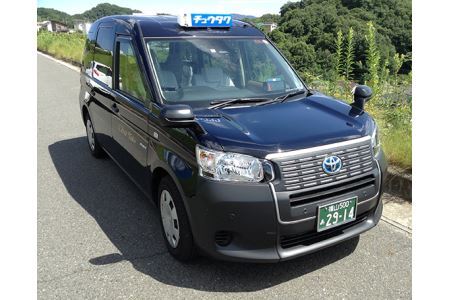 fu.... налог No.260 China такси такси билет 2 листов Hiroshima префектура префектура средний город 