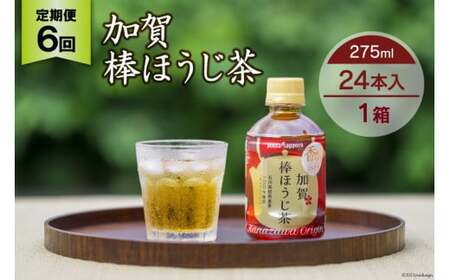 fu.... tax 6 times fixed period flight tea PET bottle .. stick hojicha 275ml 24ps.@1 box total total 144ps.@[ oil . made tea Ishikawa prefecture ... water block 38600779] hojicha.. Ishikawa prefecture ... water block 