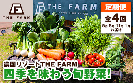 fu.... tax [ shipping month fixation fixed period flight ]THE FARM. four season . taste ... vegetable! fresh vegetable. fixed period flight all 4 times [ delivery un- possible region : remote island * Okinawa prefecture ][4003961] Chiba prefecture . taking city 
