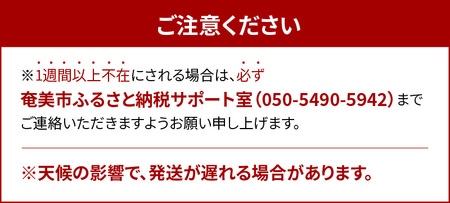 fu.... tax { Amami Ooshima production passionfruit } home use 2kg( approximately 24 sphere entering ) Kagoshima prefecture Amami city 