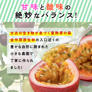 fu.... tax [2024 year shipping ] agriculture house direct delivery passionfruit .. for 1kg( preeminence goods 12 piece entering )[21 fiscal year goods judgement . gold .] - Amami Ooshima production .. for fruit preceding.. Kagoshima prefecture Amami city 