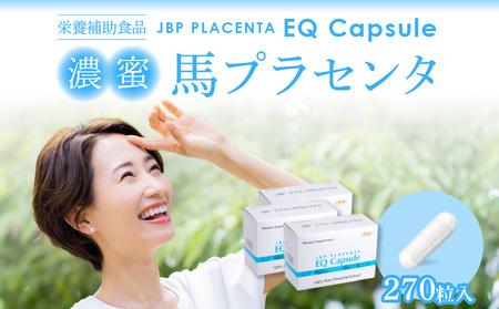 fu.... tax JBP horse placenta supplement 3 box (90 bead ×3)[JBP placenta EQ Capsule ]( health assistance food ) Fukuoka prefecture Kurume city 