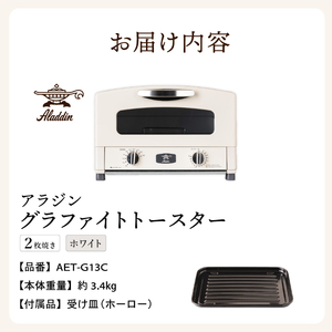 fu.... tax Aladdin graphite toaster ×mshu own made almond butter [. west city × Himeji city common return . goods ] white 3 kind 4 piece.. Hyogo prefecture . west city 